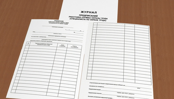Ж102 Журнал предписаний работника службы охраны труда (специалиста охраны труда) - Журналы - Журналы по охране труда - Магазин охраны труда ohranatruda-shop.ru