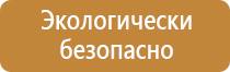 правильное ведение журналов по охране труда