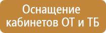 правильное ведение журналов по охране труда