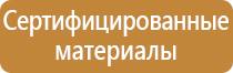 правильное ведение журналов по охране труда