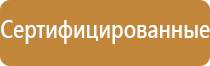 новый журнал по охране труда с 2022