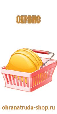 журнал м19 в строительстве