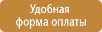 журнал регистрации вводного инструктажа по пожарной безопасности