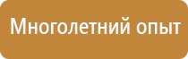 журнал изменений работ в строительстве