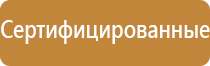 журнал изменений работ в строительстве
