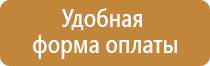 журнал для студентов по пожарной безопасности