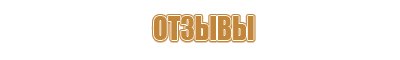 журнал контроля материалов в строительстве входного качества