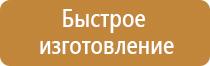 оттб журнал охрана труда