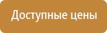 оттб журнал охрана труда
