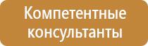 оттб журнал охрана труда