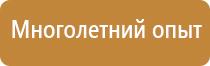 оттб журнал охрана труда