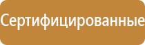 оттб журнал охрана труда