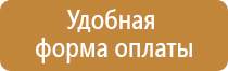 журнал по охране труда по электробезопасности