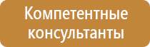 журнал по охране труда по электробезопасности