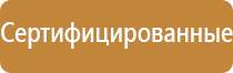 журнал по охране труда по электробезопасности