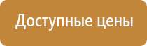 журнал вводного инструктажа по технике безопасности регистрации