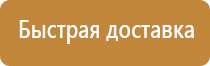 журнал вводного инструктажа по технике безопасности регистрации