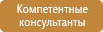 журнал вводного инструктажа по технике безопасности регистрации