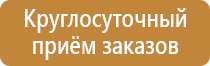 2 журнал по охране труда окпд