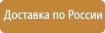 журнал административного контроля по охране труда общественного