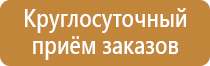 журнал административного контроля по охране труда общественного