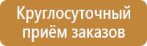 завести журнал охраны труда