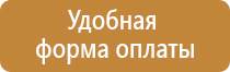 завести журнал охраны труда