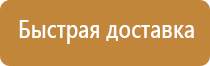 завести журнал охраны труда
