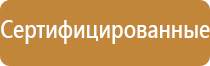 завести журнал охраны труда