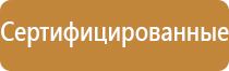 журнал регистрации внепланового инструктажа по охране труда