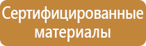 входной журнал в строительстве контроля