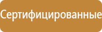 входной журнал в строительстве контроля