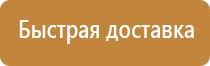 журнал внепланового инструктажа по пожарной безопасности