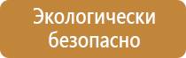 журнал по проведением пожарной безопасности занятий инструктажей тренировок