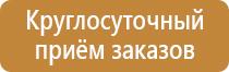 журнал пожарной безопасности 2021 новый