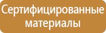 журнал пожарной безопасности 2021 новый