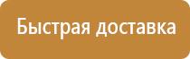 журнал пожарной безопасности 2021 новый
