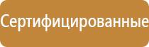 журнал пожарной безопасности 2021 новый