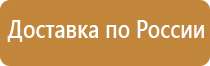 пожарные щиты журнал проверки учета