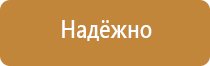 журналы охрана труда в детском саду