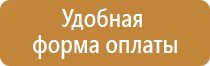 журналы охрана труда в детском саду