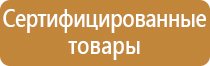 журналы охрана труда в детском саду