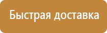 журналы охрана труда в детском саду