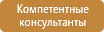 журналы охрана труда в детском саду