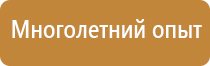 журналы охрана труда в детском саду