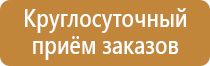 журнал по технике безопасности на уроках физики