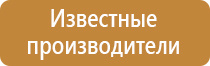 журнал учета инструктажей по безопасности дорожного движения