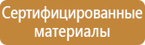 журнал учета инструктажей по безопасности дорожного движения