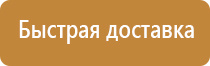 журнал учета инструктажей по безопасности дорожного движения