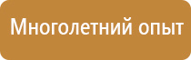 журнал учета инструктажей по безопасности дорожного движения